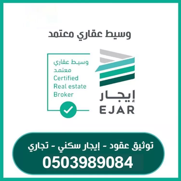 أرض للبيع في شارع ابن ثلوم, حي الغنامية, مدينة الرياض, منطقة الرياض صورة 4