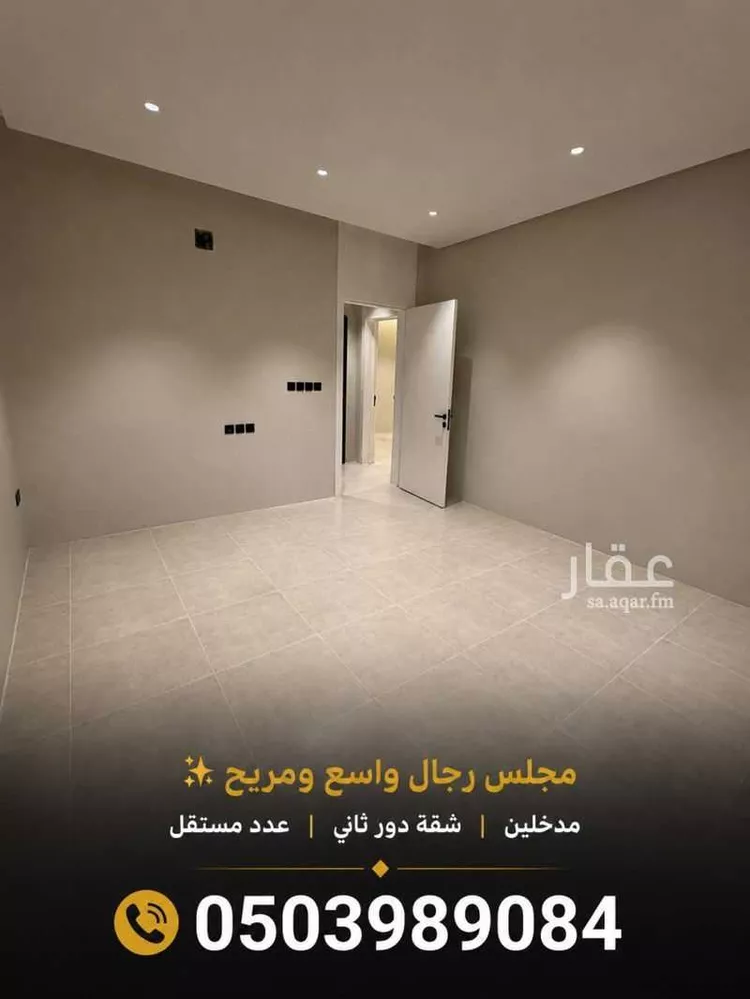 شقة للإيجار في حي ضاحية نمار, مدينة الرياض, منطقة الرياض صورة 5
