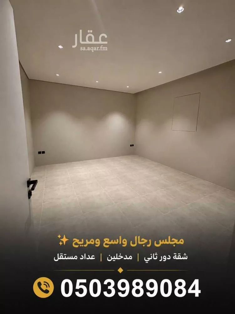 شقة للإيجار في حي ضاحية نمار, مدينة الرياض, منطقة الرياض صورة 3