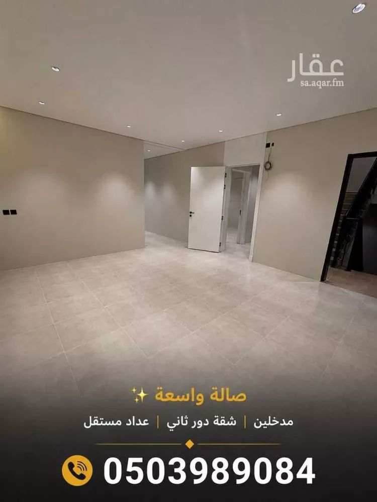 شقة للإيجار في حي ضاحية نمار, مدينة الرياض, منطقة الرياض صورة 4