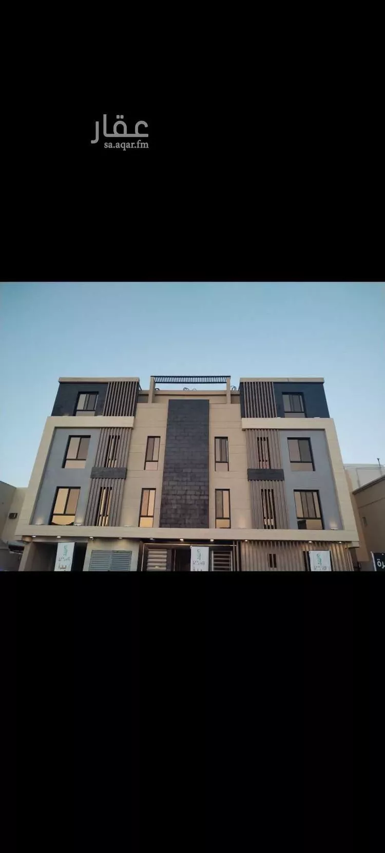 Apartment for Sale in Riyadh Ar Rawabi