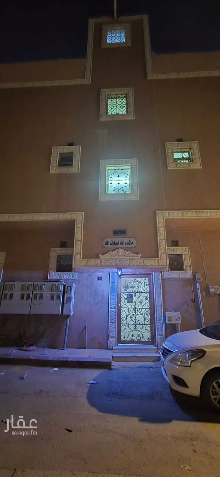 Apartment for Rent in Riyadh Umm Al Hamam Al Sharqi صورة 5