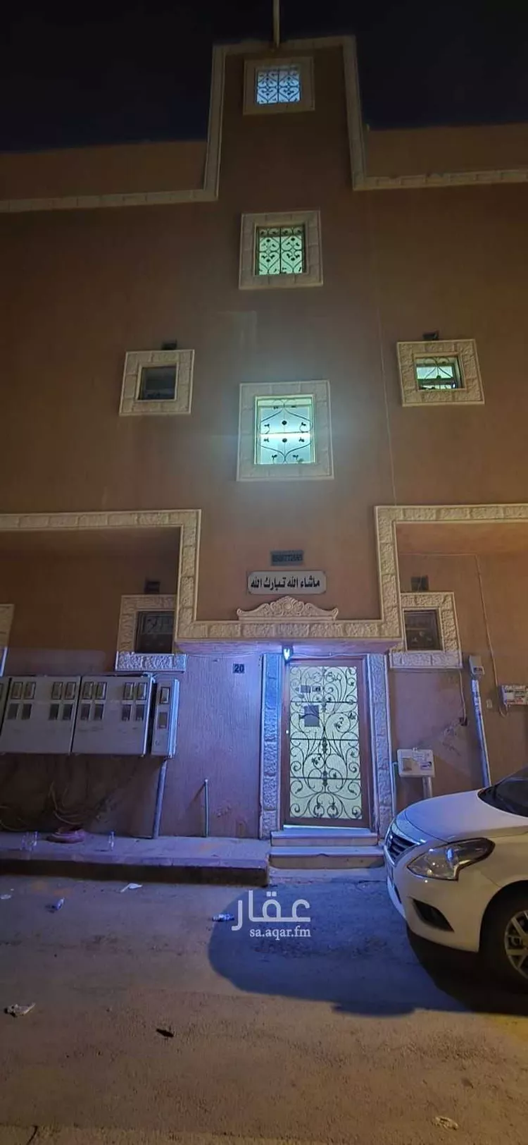 Apartment for Rent in Riyadh Umm Al Hamam Al Sharqi صورة 2