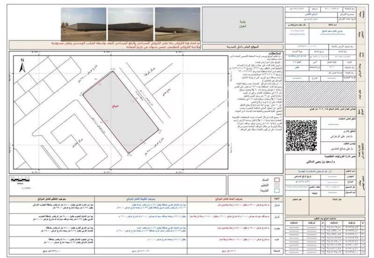 أرض للبيع في شارع يحيى العلمي, حي اللؤلؤ, مدينة جدة, منطقة مكة المكرمة