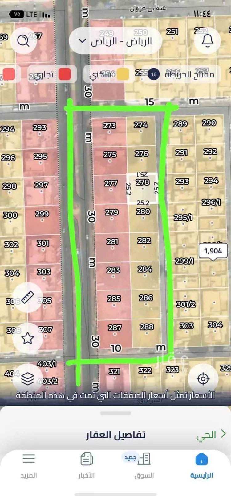 Land for Sale in Riyadh An Nasim Al Gharbi