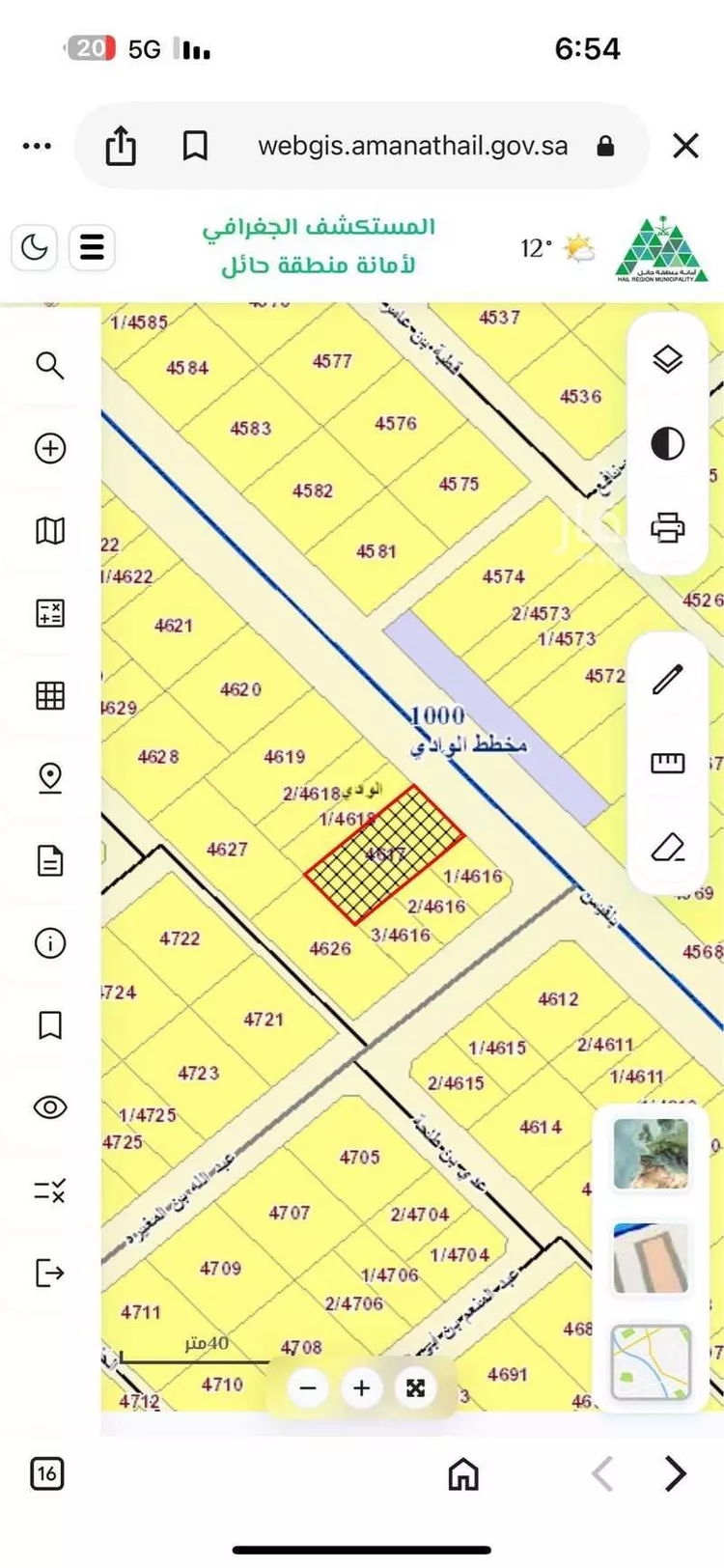 أرض للبيع في حي الوادي, مدينة حائل, منطقة حائل