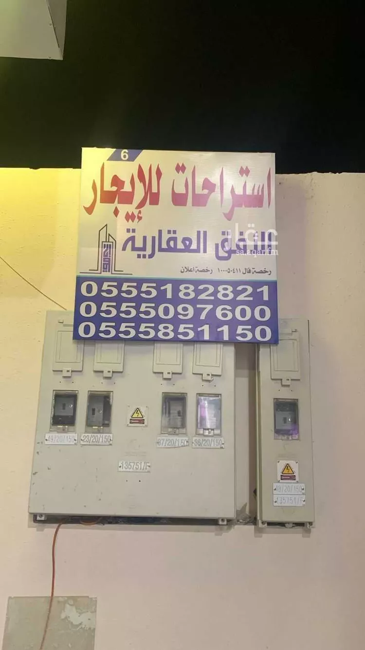 Rest House for Rent in Hail Al Badnah صورة 4