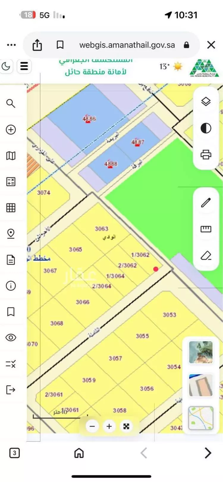 Land for Sale in Hail An Naqrah