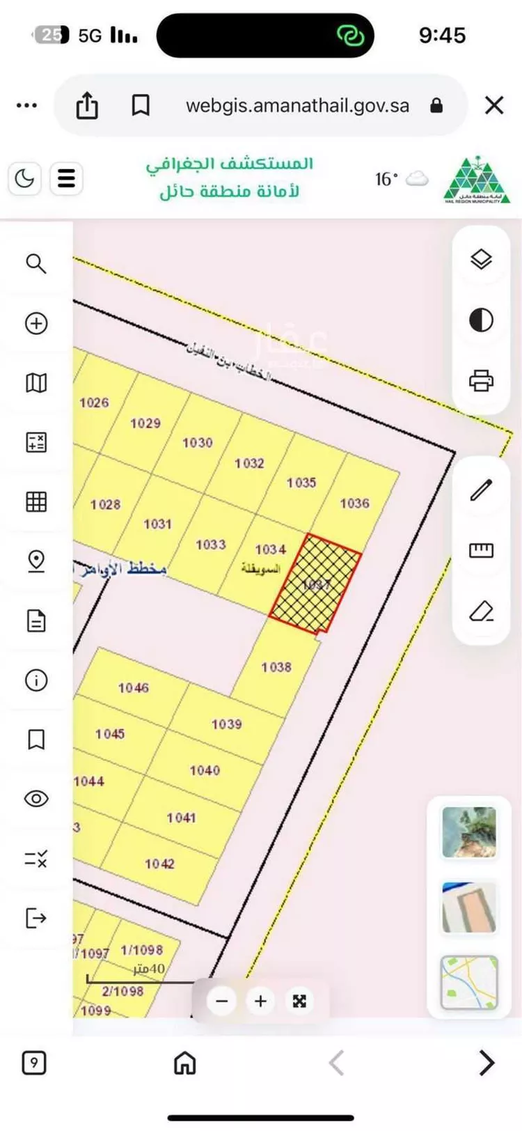 أرض للبيع في حي السويفلة الجديد, مدينة حائل, منطقة حائل