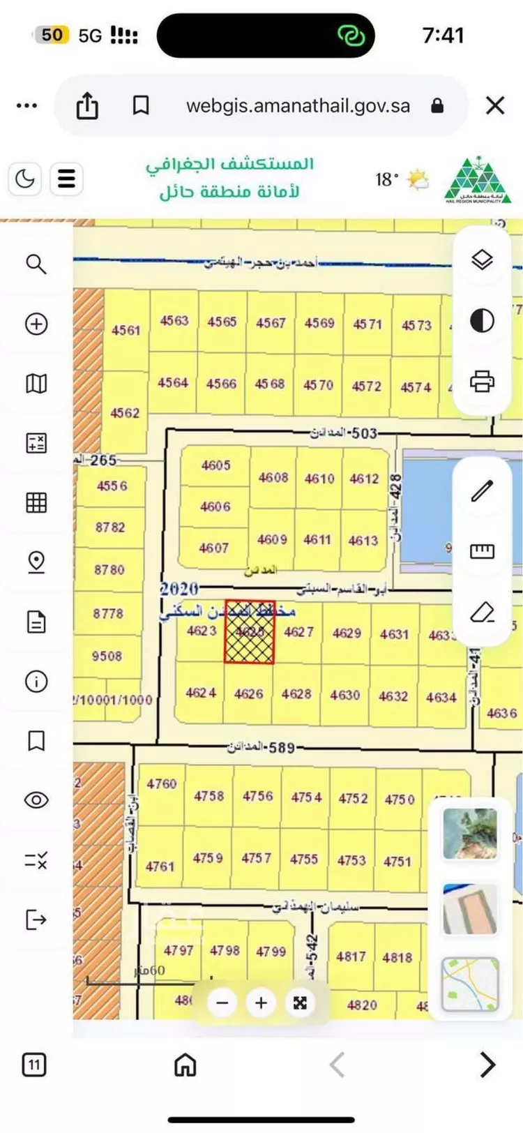 Land for Sale in Hail Al Badnah