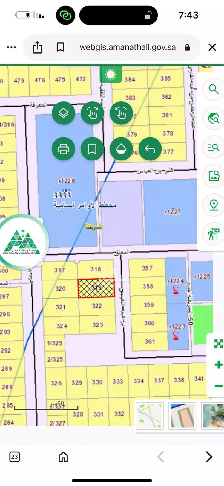 أرض للبيع في حي السويفلة الجديد, مدينة حائل, منطقة حائل