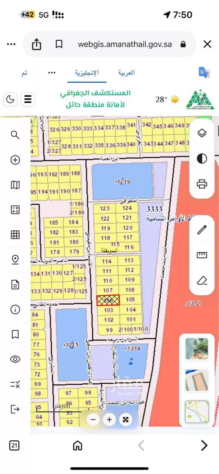 Land for Sale in Hail Hadri Al Bilad