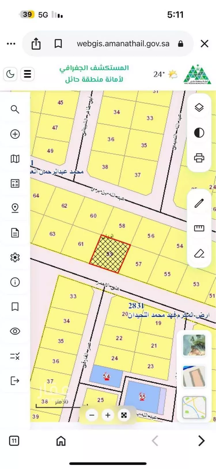 أرض للبيع في شارع السويفلة جديد 161, حي السويفلة الجديد, مدينة حائل, منطقة حائل