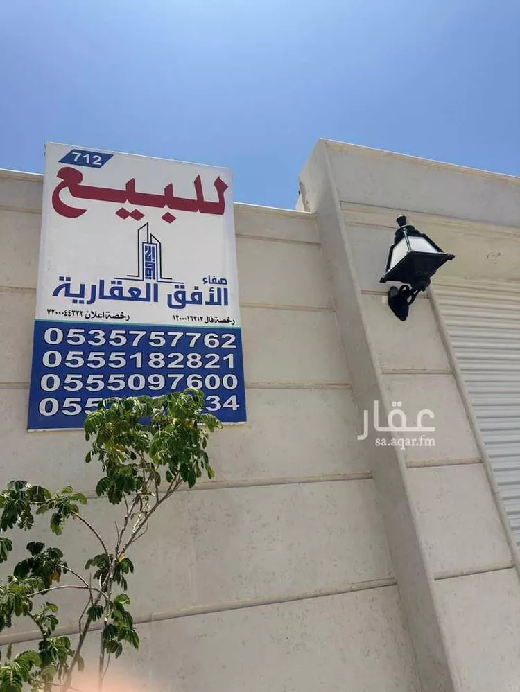 Floor for Sale in Hail Al Badnah صورة 2