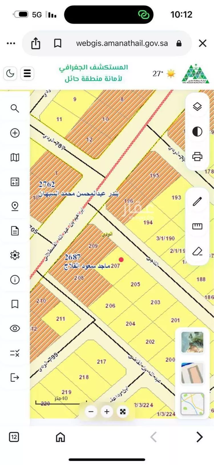 Land for Sale in Hail An Naqrah