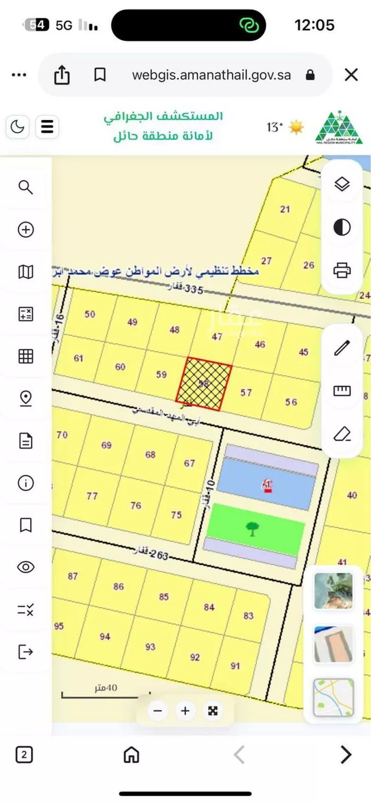 أرض للبيع في حي قفار, مدينة حائل, منطقة حائل