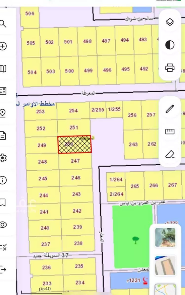 أرض للبيع في حي السويفلة الجديد, مدينة حائل, منطقة حائل