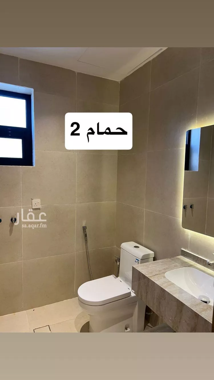 شقة للإيجار في شارع ابي العباس الحميري, حي الرمال, مدينة الرياض, منطقة الرياض صورة 3