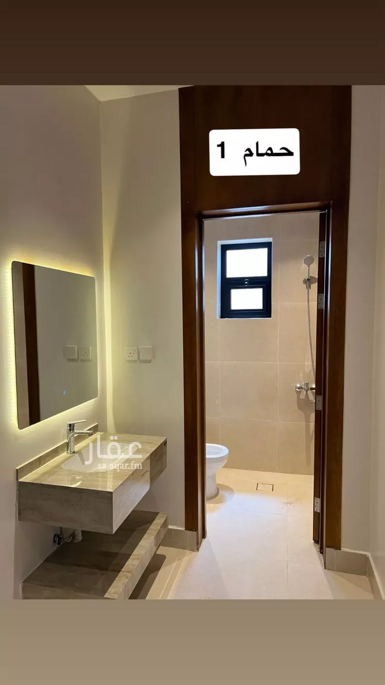 شقة للإيجار في شارع ابي العباس الحميري, حي الرمال, مدينة الرياض, منطقة الرياض صورة 2