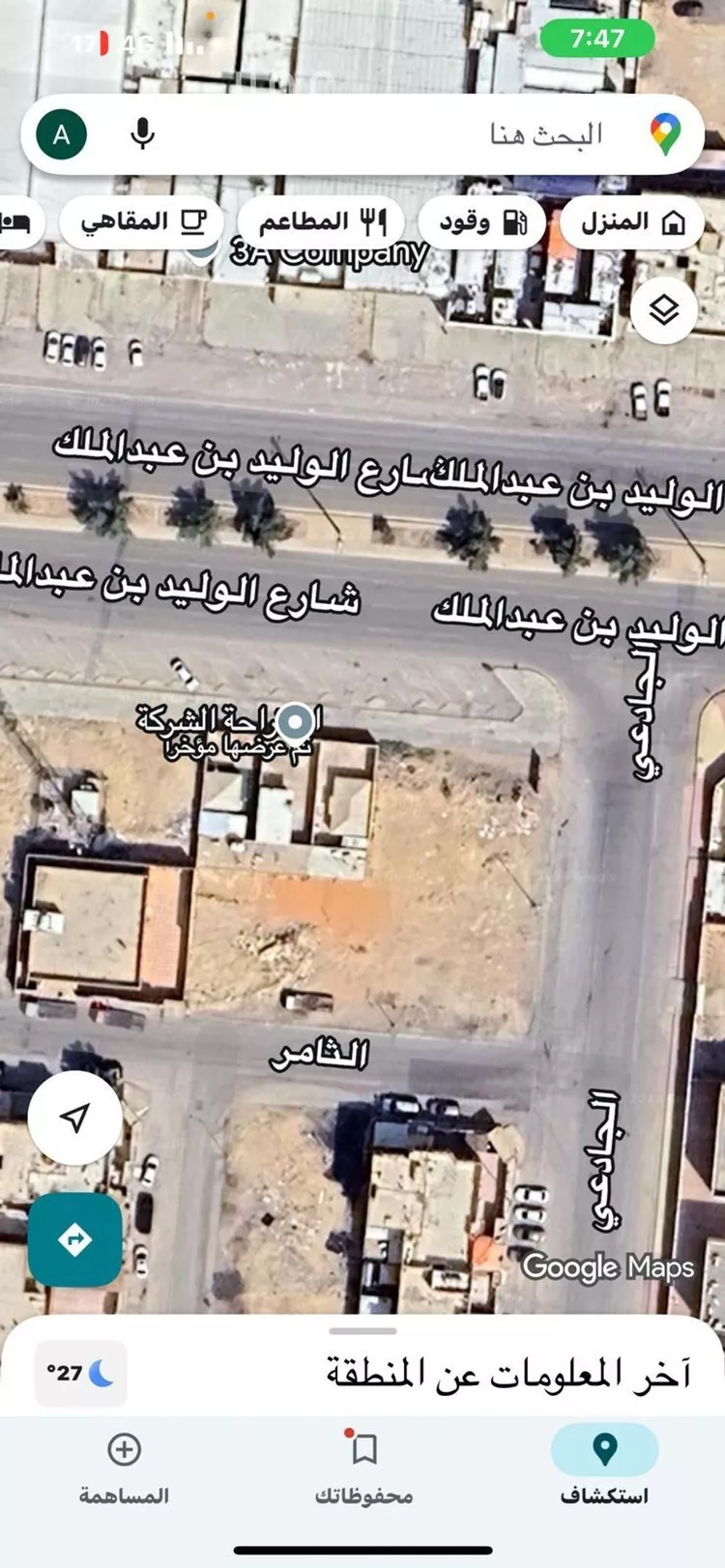 أرض للبيع في شارع الوليد بن عبدالملك, حي طويق, مدينة الرياض, منطقة الرياض صورة 2