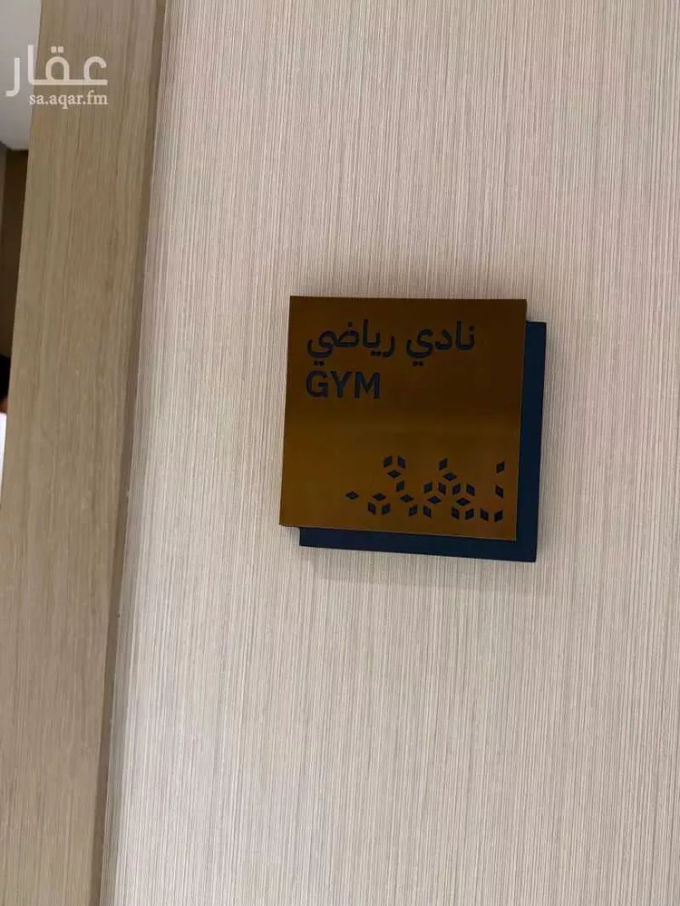 شقة للإيجار في شارع اسماء بنت مالك, حي العارض, مدينة الرياض, منطقة الرياض صورة 3