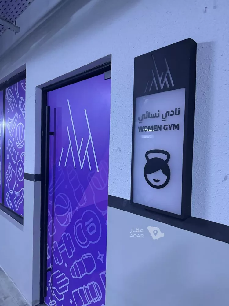 شقة للإيجار في حي الملقا, مدينة الرياض, منطقة الرياض 8