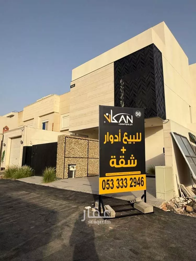 شقة للبيع في شارع علي بن يعيش, حي النرجس, مدينة الرياض, منطقة الرياض 1 صورة