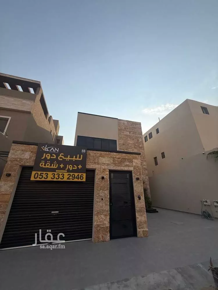 Floor for Sale in Riyadh Al Arid