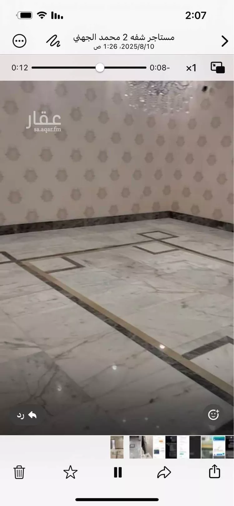 شقة للإيجار في شارع حجار بن ابحر العجلي, حي الياقوت, مدينة جدة, منطقة مكة المكرمة صورة 5