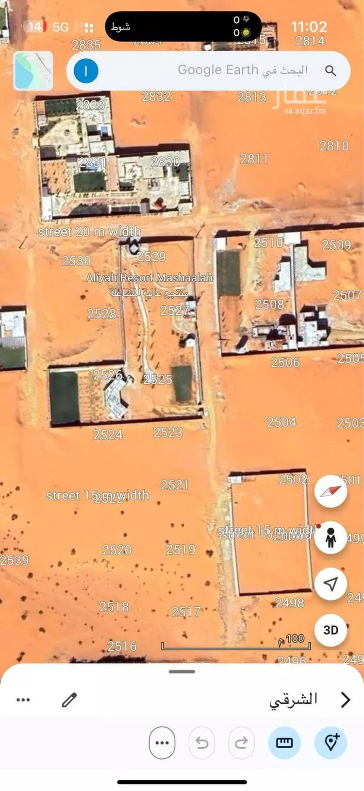 Land for Sale in Al Muzahimiyah Al GhatGhat