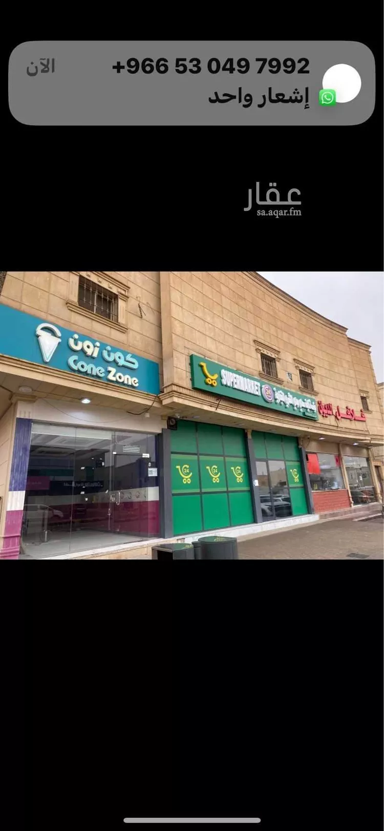 شقة للإيجار في شارع الشيخ صالح بن عبدالعزيز بن عبدالرحمن ، حي السويدي الغربي ، الرياض ، منطقة الرياض صورة 4