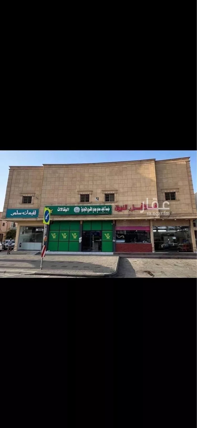 عمارة للبيع في شارع الشيخ صالح بن عبدالعزيز بن عبدالرحمن, حي السويدي الغربي, مدينة الرياض, منطقة الرياض صورة 5