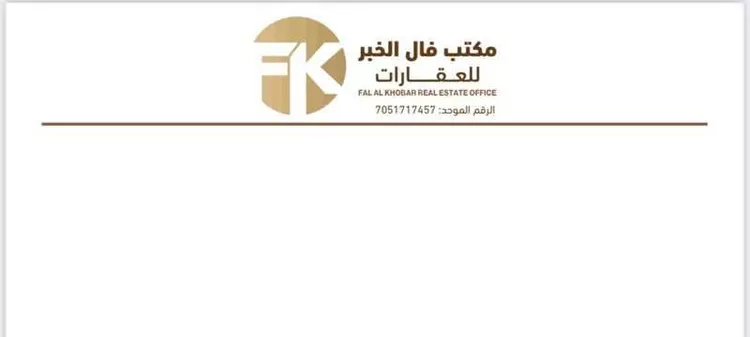دور للبيع في شارع القيصومه, حي الصواري, مدينة الخبر, المنطقة الشرقية صورة 2
