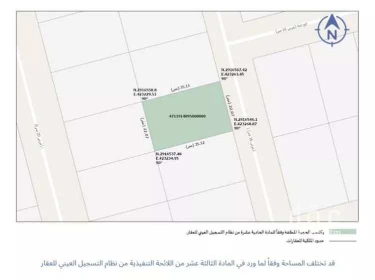 أرض للبيع في حي البحر ، الخبر ، الخبر صورة 2