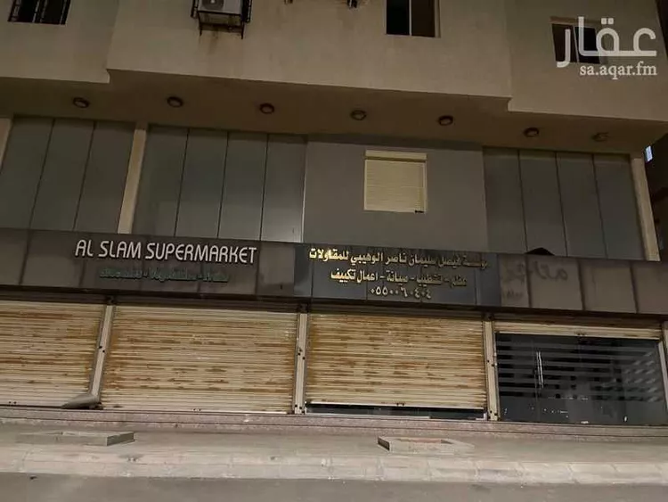 محل للإيجار في شارع صلاح الدين الأيوبي, حي الياقوت, مدينة جدة, منطقة مكة المكرمة