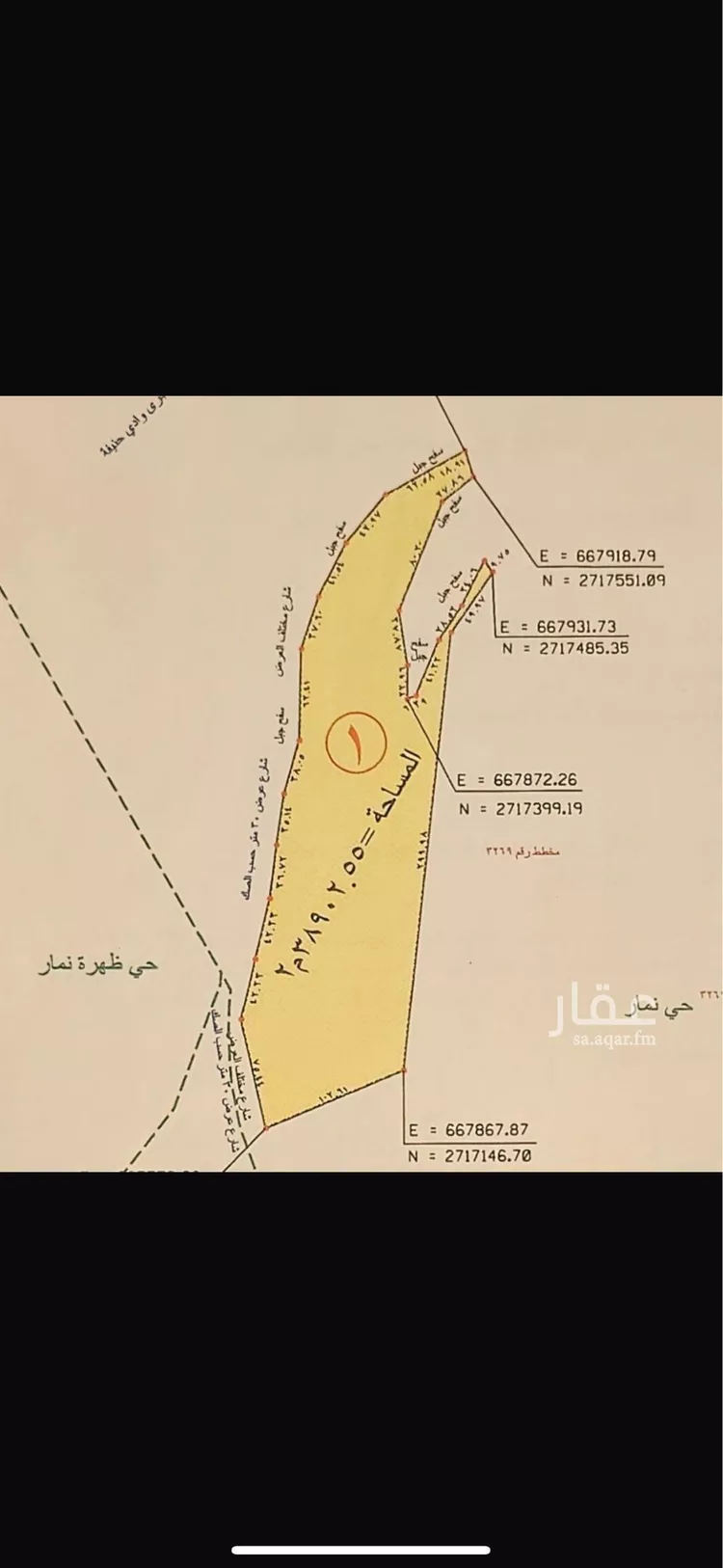 أرض للبيع في شارع محمد الحصري ، حي العوالي ، الرياض ، منطقة الرياض صورة 2
