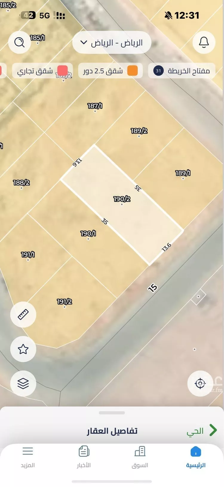 أرض للبيع في شارع محمد الهروي, حي نمار, مدينة الرياض, منطقة الرياض صورة 2