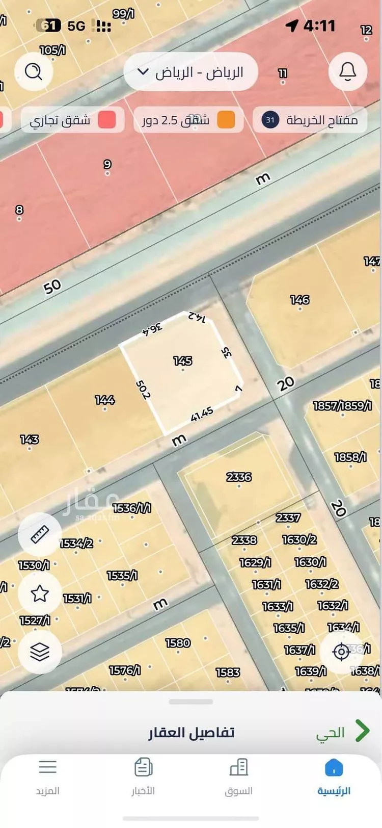 أرض للإيجار في شارع عمارة بن أوس بن ثعلبة الأنصاري, حي الرمال, مدينة الرياض, منطقة الرياض صورة 2