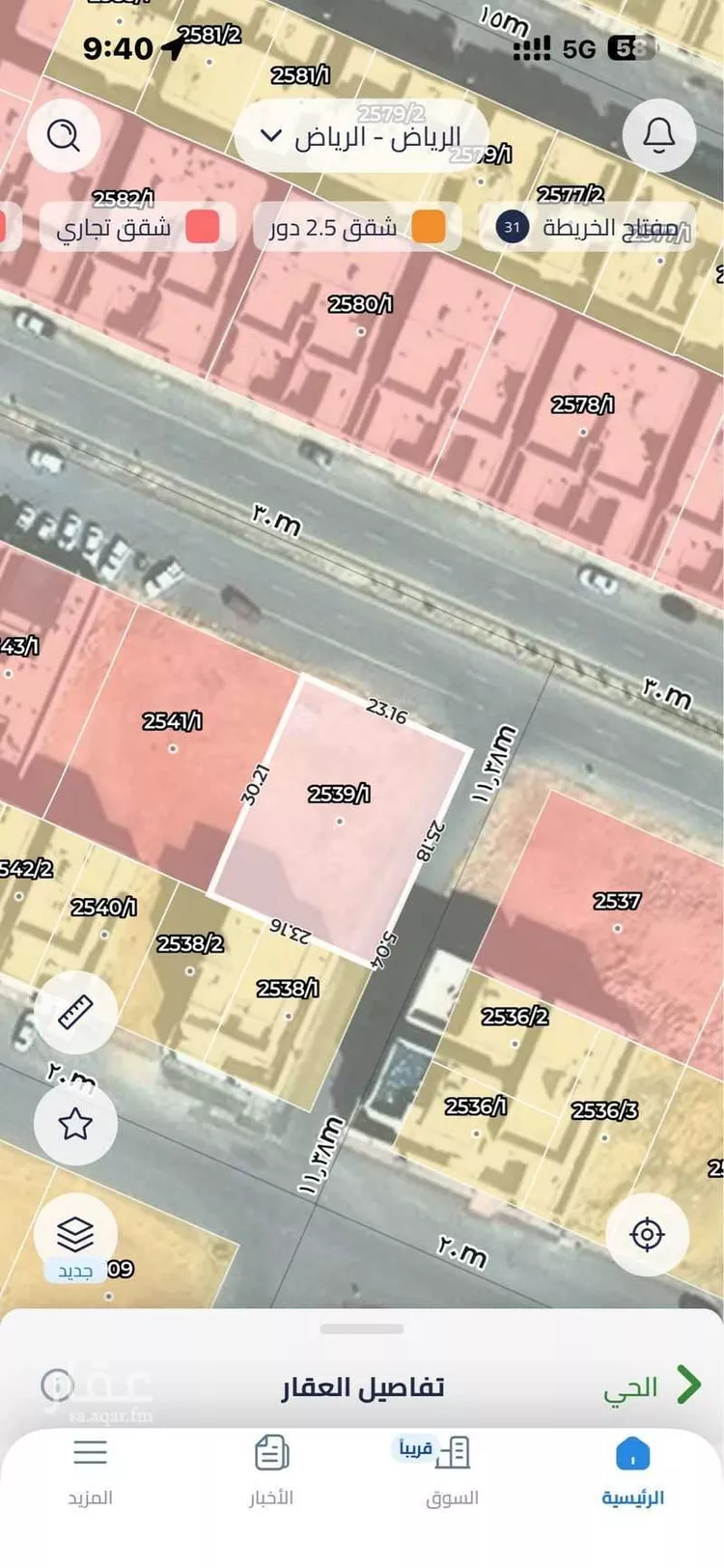 Land for Sale in Riyadh Al Hazm صورة 2