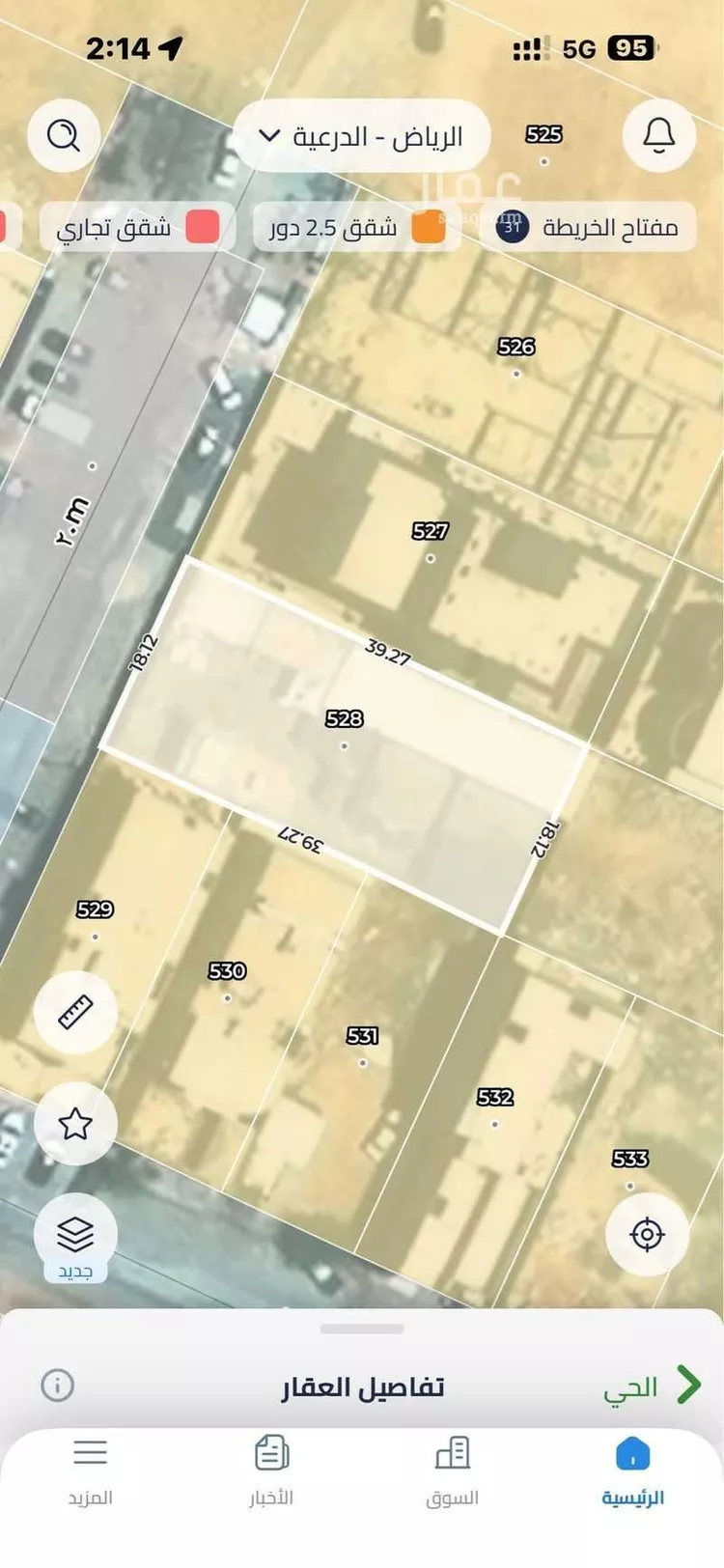 Land for Sale in Ad Diriyah Ad Diriyah Al Jadidah