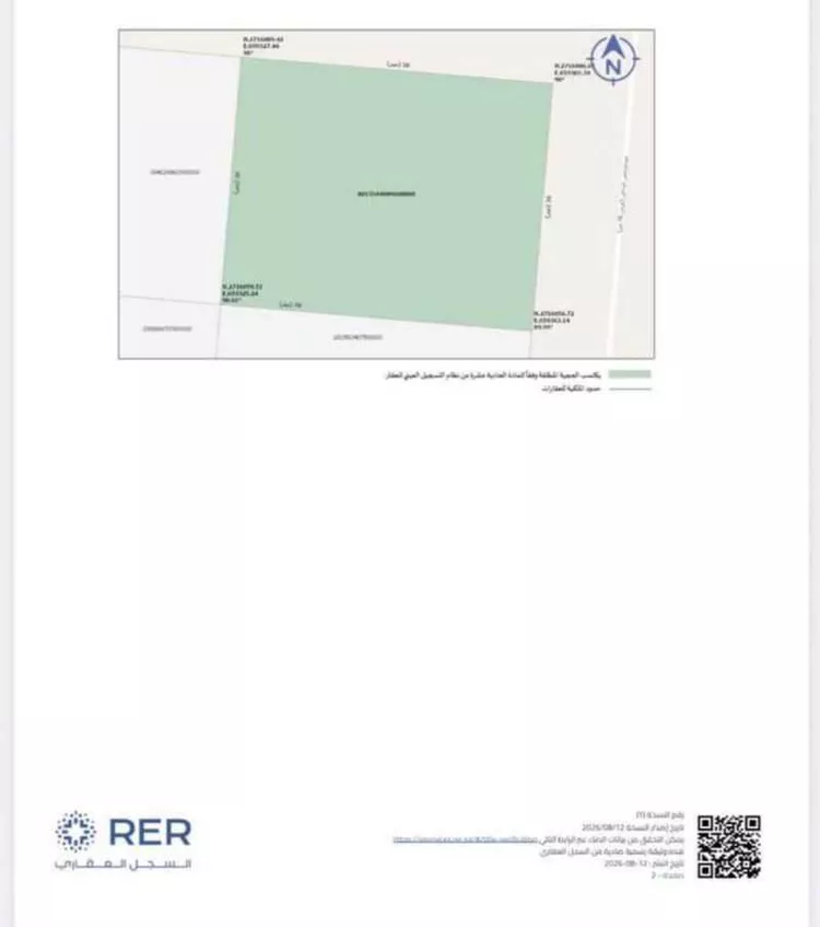 Land for Rent in Riyadh Tuwaiq