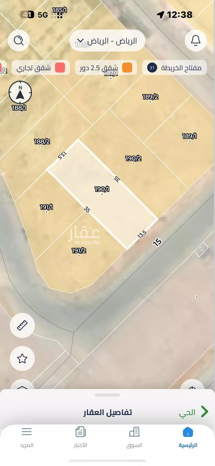 أرض للبيع في شارع محمد الهروي, حي نمار, مدينة الرياض, منطقة الرياض صورة 2