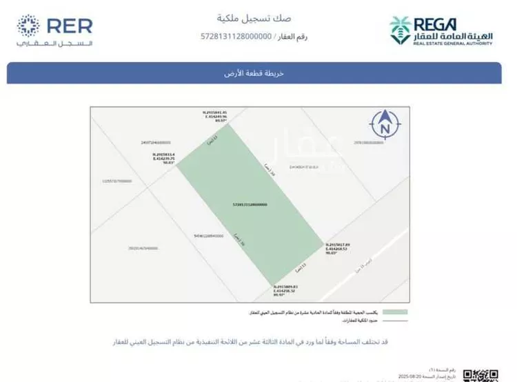 أرض للبيع في شارع 13 قصر الخليج ، حي قصر الخليج ، الدمام ، الدمام