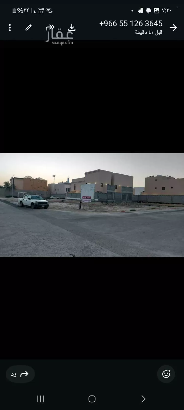 أرض للبيع في شارع الاخلاص, حي الصواري, مدينة الخبر, المنطقة الشرقية