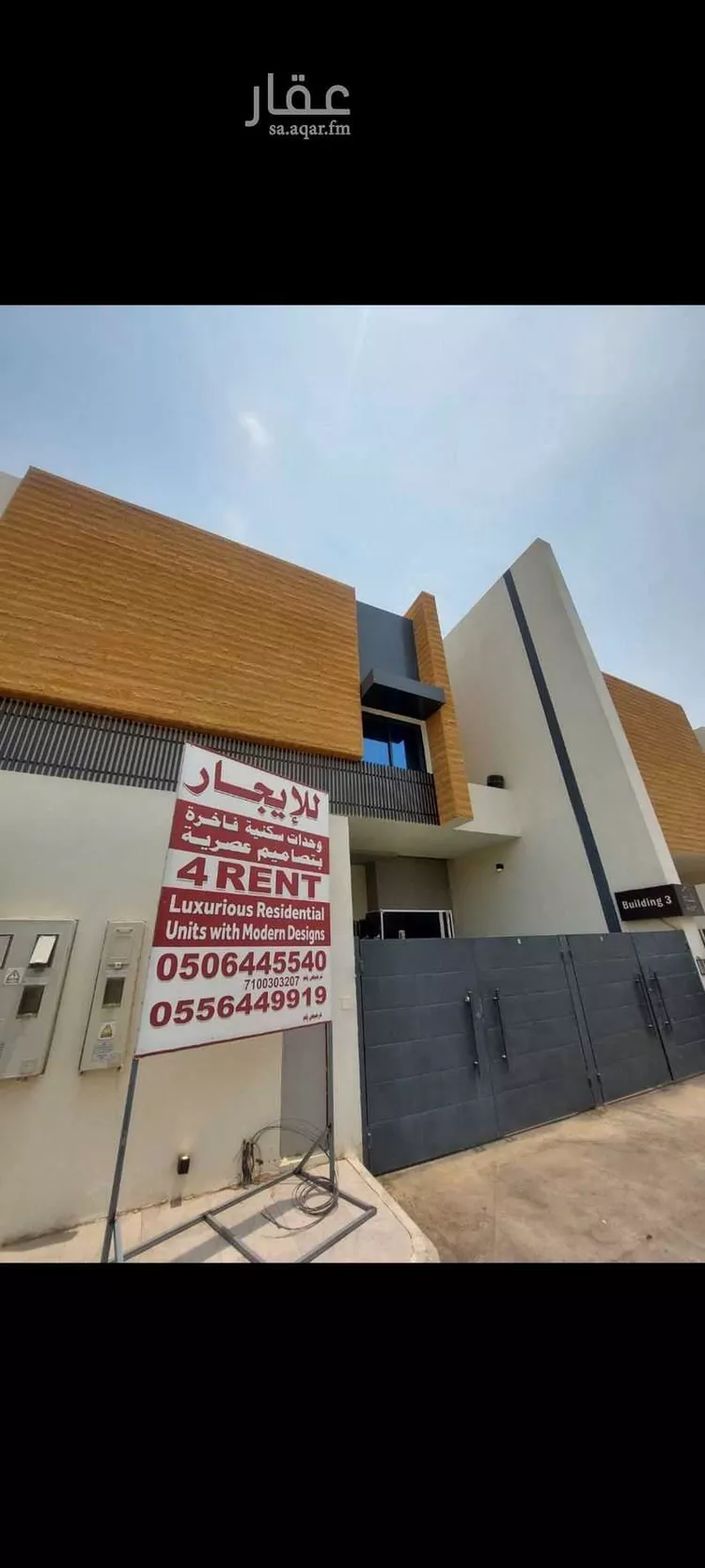 Floor for Rent in Riyadh As Sulimaniyah صورة 3