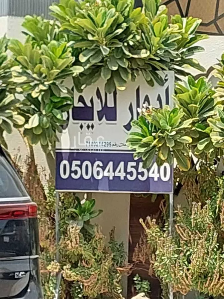 دور للإيجار في شارع إبراهيم الخطيب, حي المروج, مدينة الرياض, منطقة الرياض صورة 2
