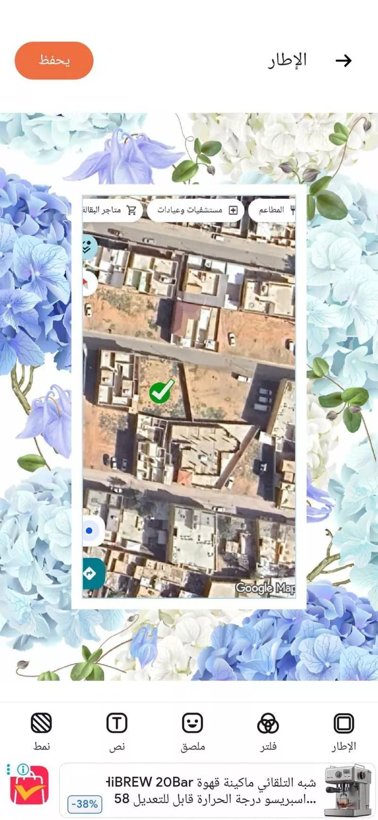 Rest House for Sale in Unayzah As Salhiyah