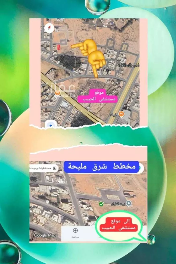 أرض للبيع في شارع أبي طاهر السلفي, حي المصيف, مدينة عنيزة, منطقة القصيم