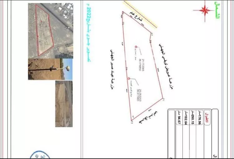 مزرعة للبيع في شارع ضواحي 385 ، شجوى ، منطقة المدينة المنورة صورة 2