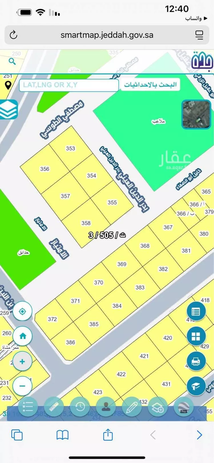 أرض للبيع في شارع المغيرة بن الضحاك, حي الأمواج, مدينة جدة, منطقة مكة المكرمة